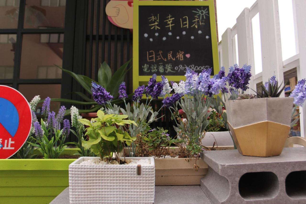 梨幸日和 Good Days In Liko Acomodação com café da manhã Kaohsiung Exterior foto