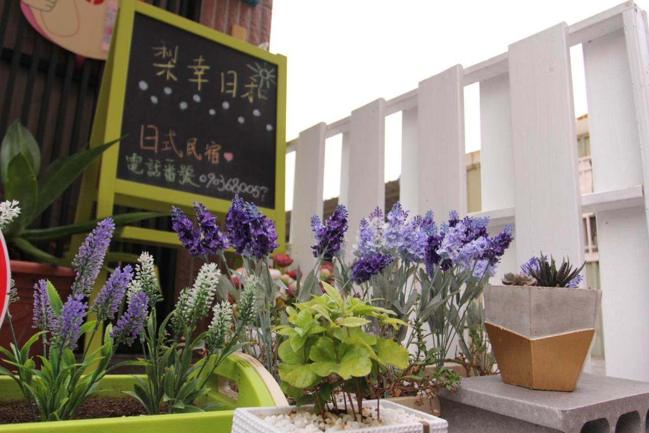 梨幸日和 Good Days In Liko Acomodação com café da manhã Kaohsiung Exterior foto
